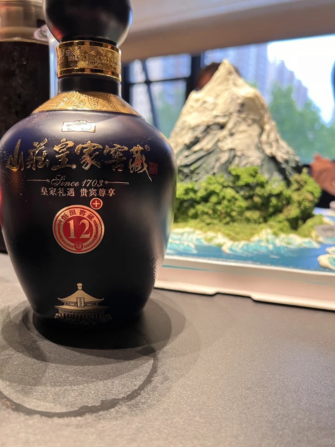 山庄黄家窖藏㊗️HBD我的弟