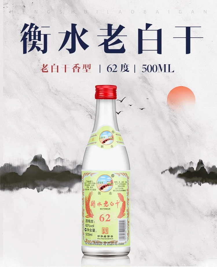 30元内能买到哪些光瓶酒？下篇