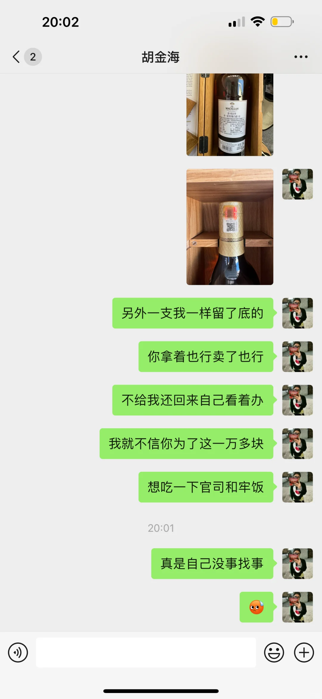 江浙沪一带千万注意了‼