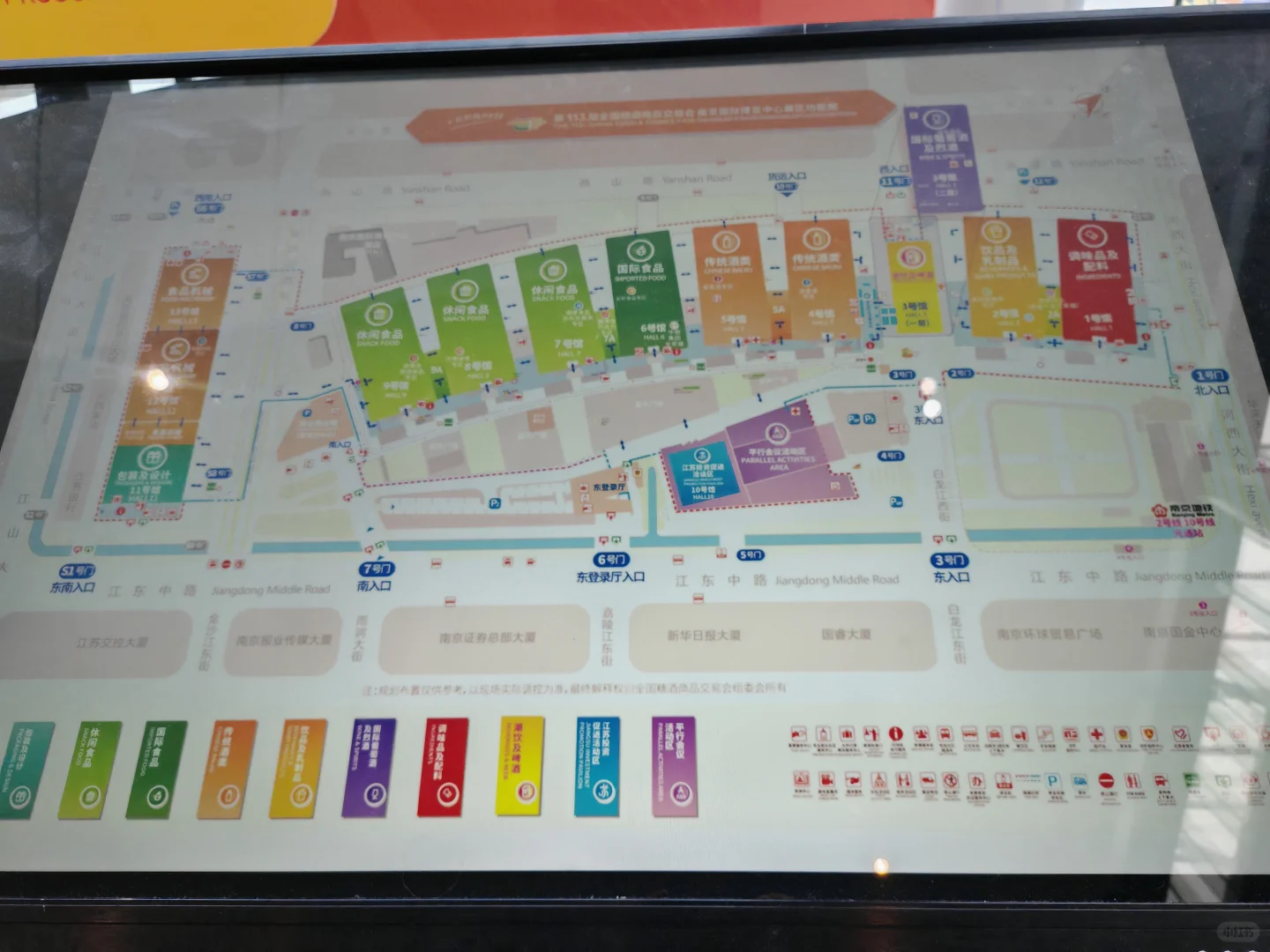 中国糖酒会，打卡分享系列 序