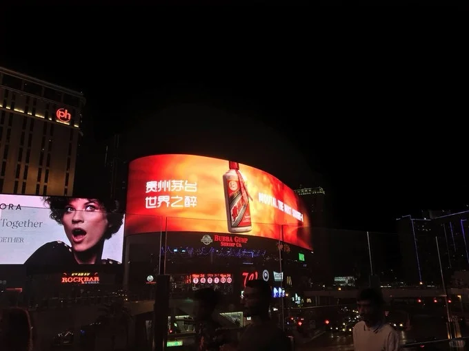 白酒是白酒，茅台是茅台！