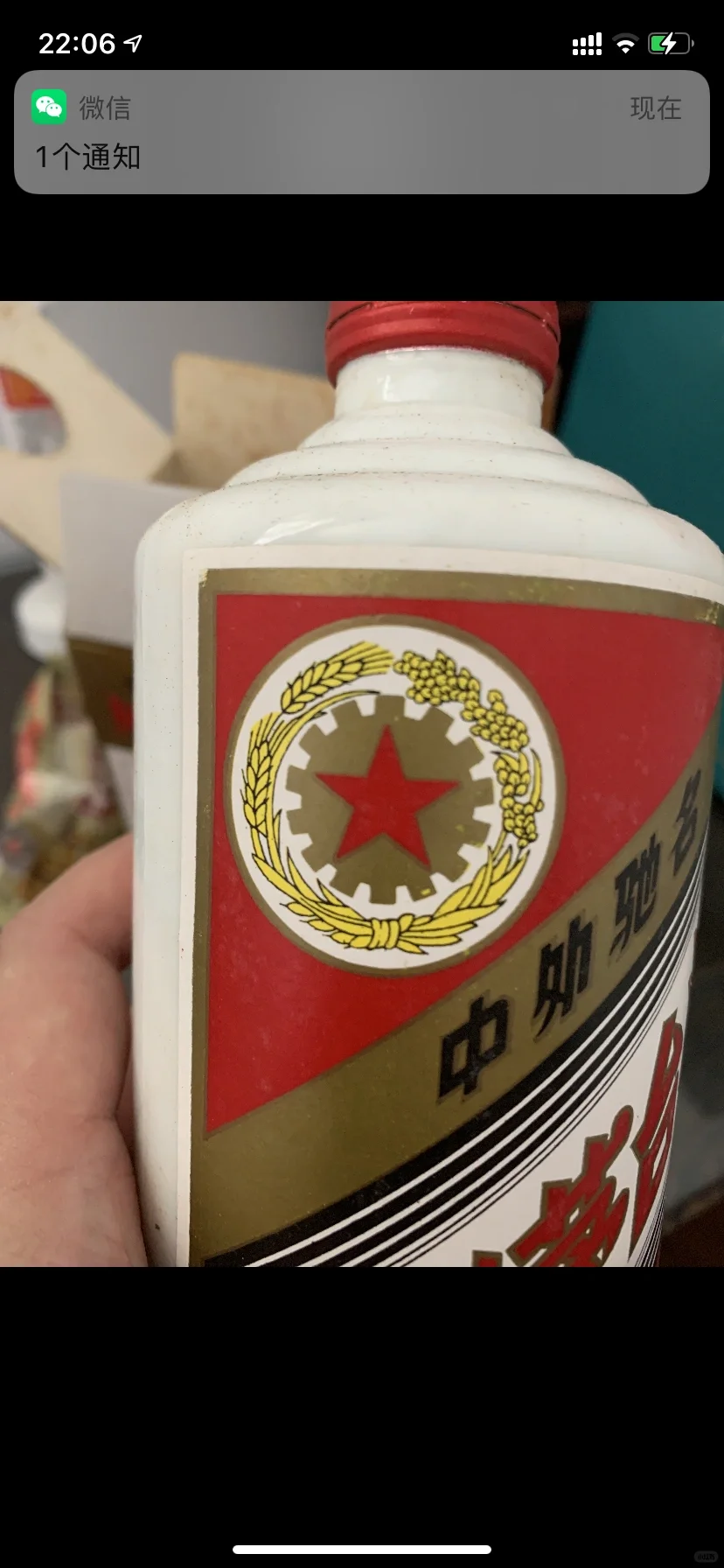 家人们，91年的铁盖五星还值多少啊