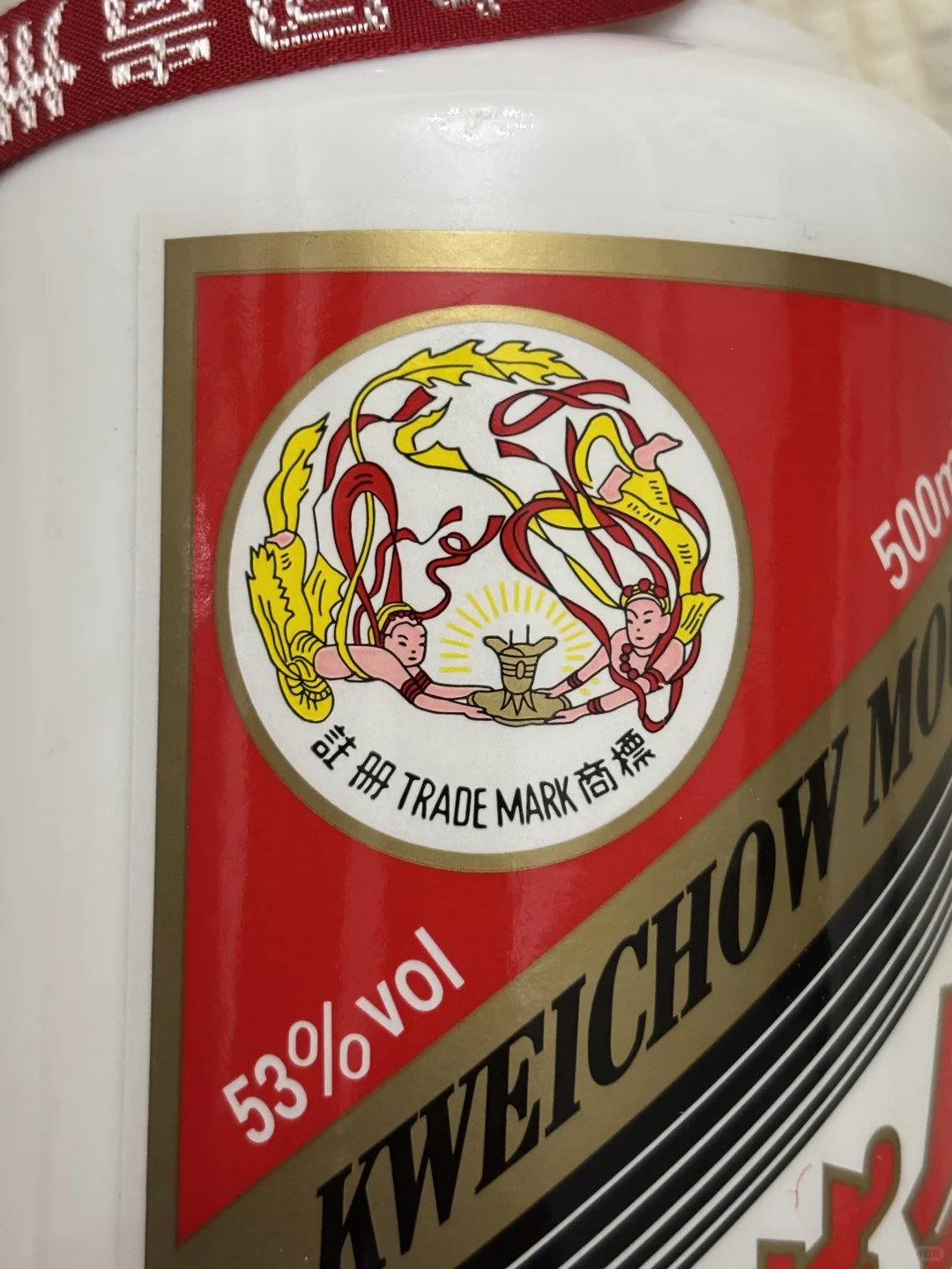 朋友送的一瓶23年茅台，麻烦老师看看真吗