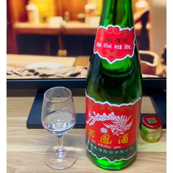 酱迷分享，绿瓶西凤酒，凤香型味道如何？