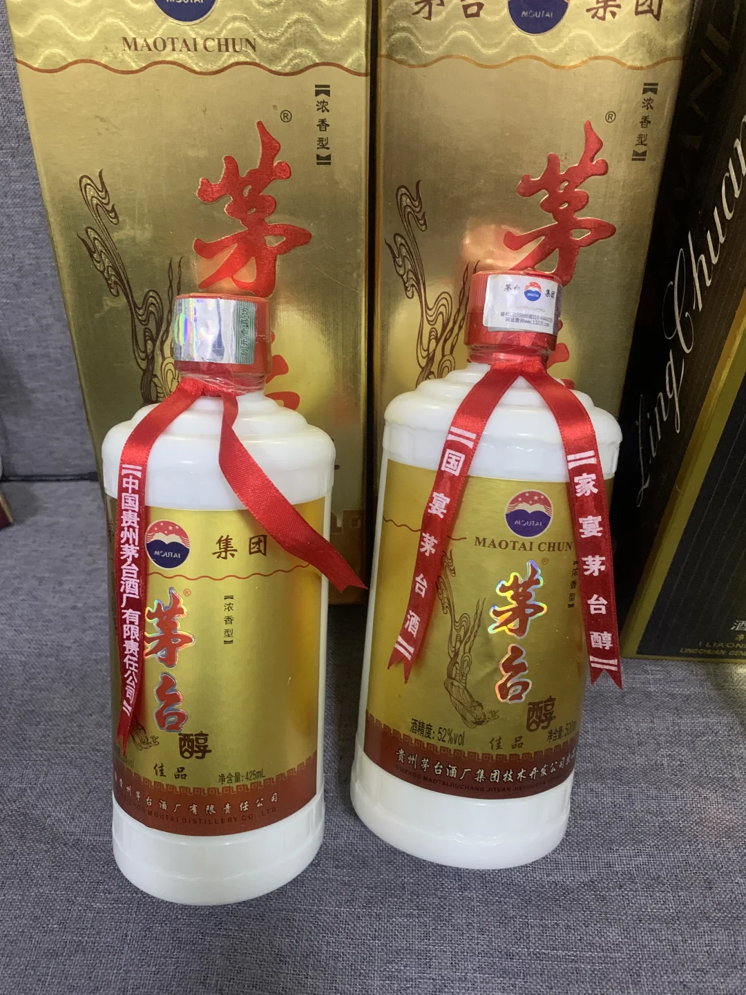 茅台醇二盒送个陵川