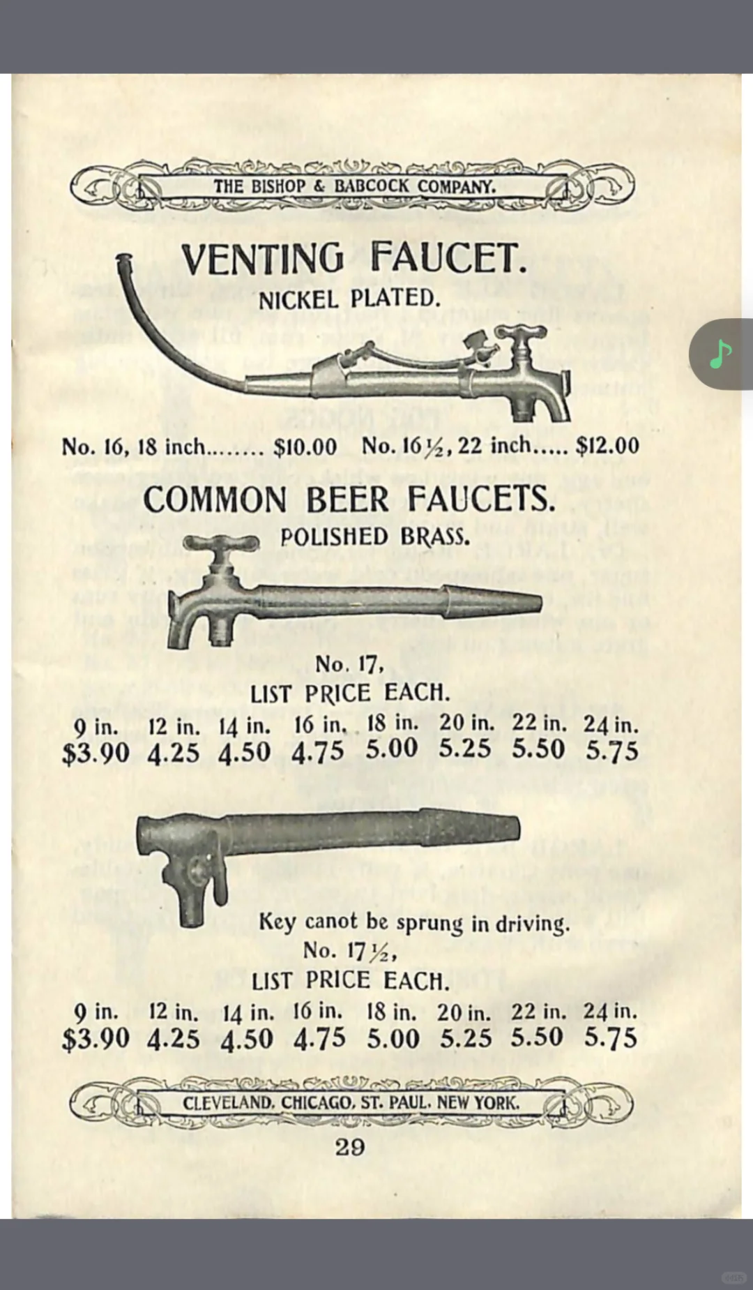 鸡尾酒拆解系列：033 ：1902美国餐饮行业设备