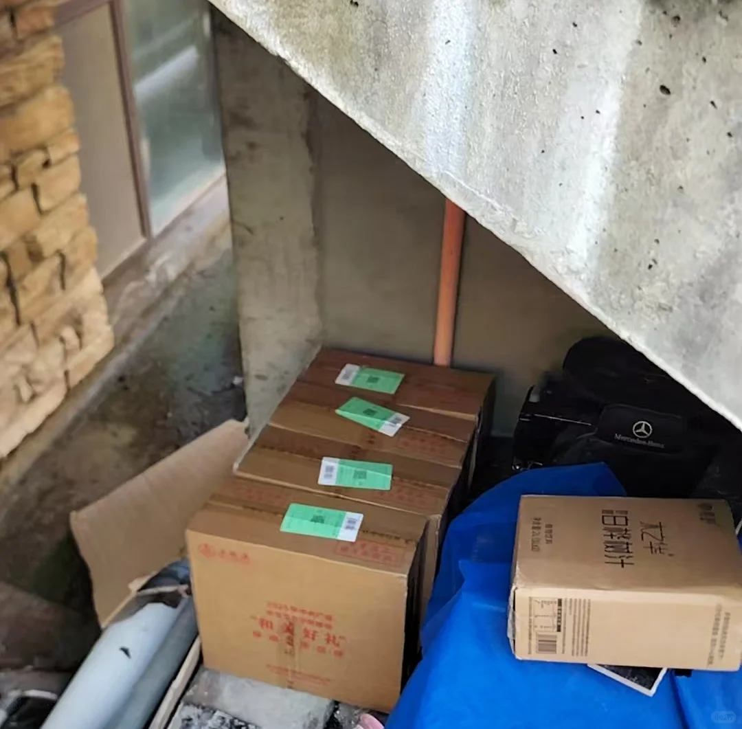 五粮液的茶叶，长江红