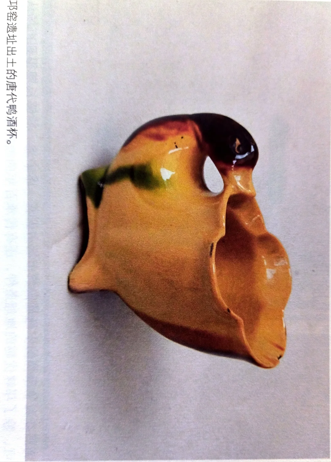 邛酒历史有多悠久?