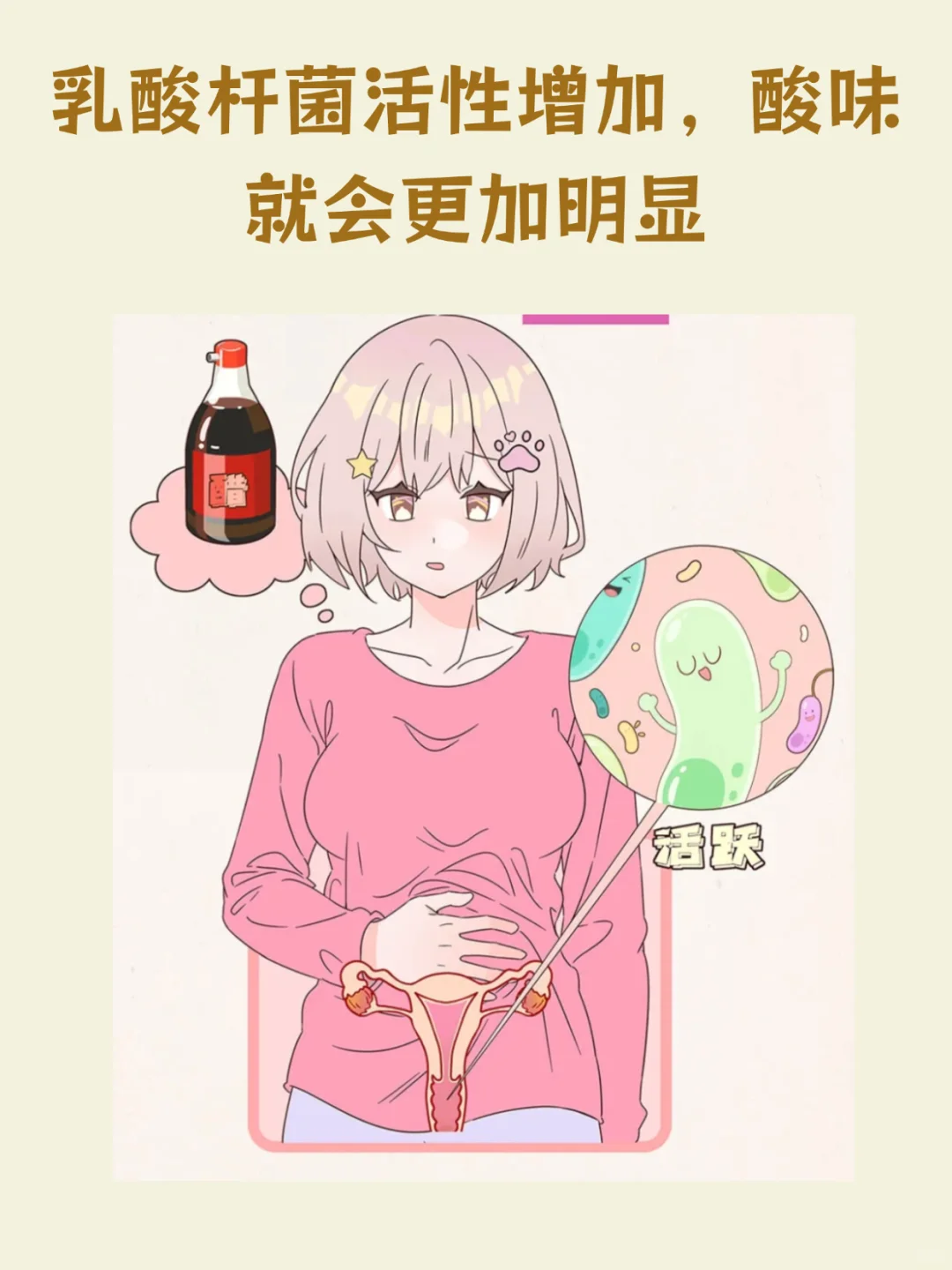 正常女生的小花园都是什么味道！！