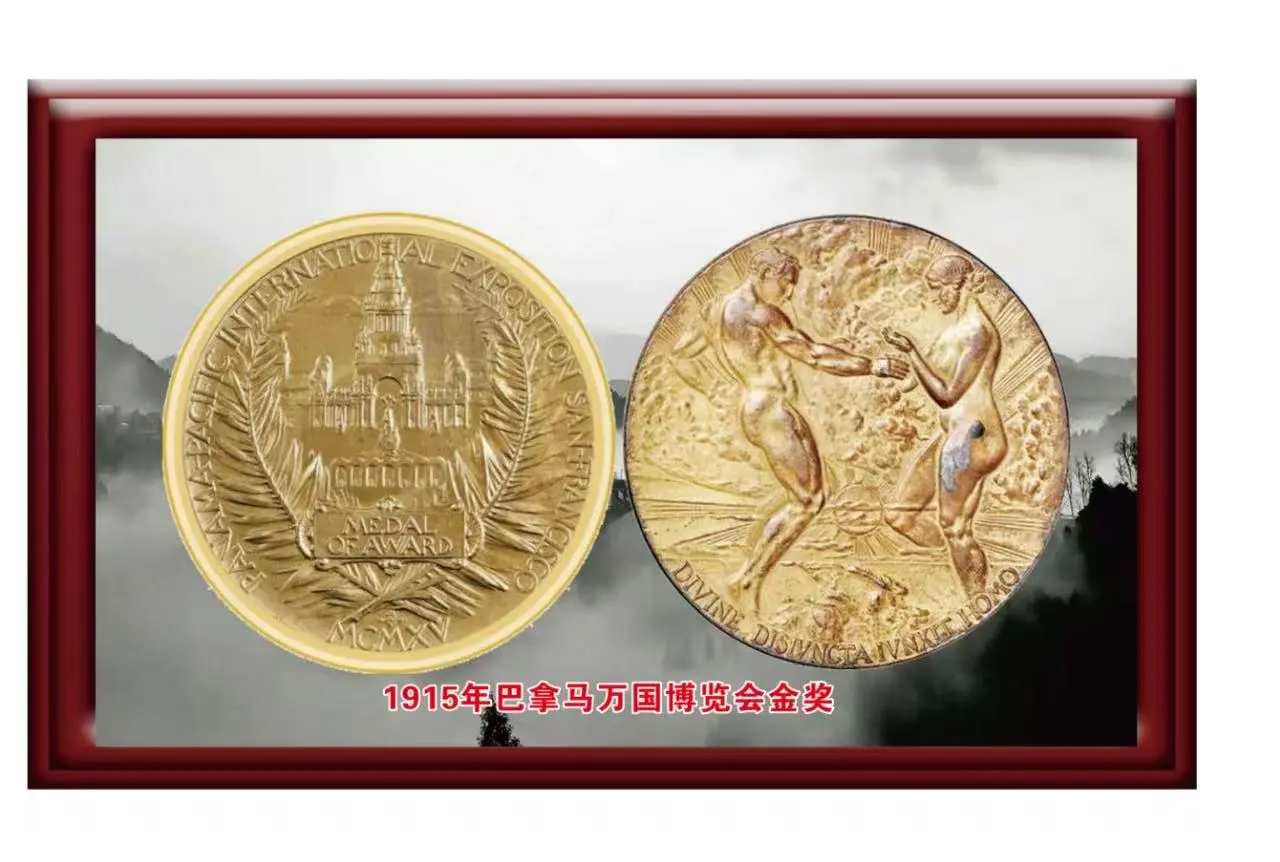 王丙乾酒：来时路