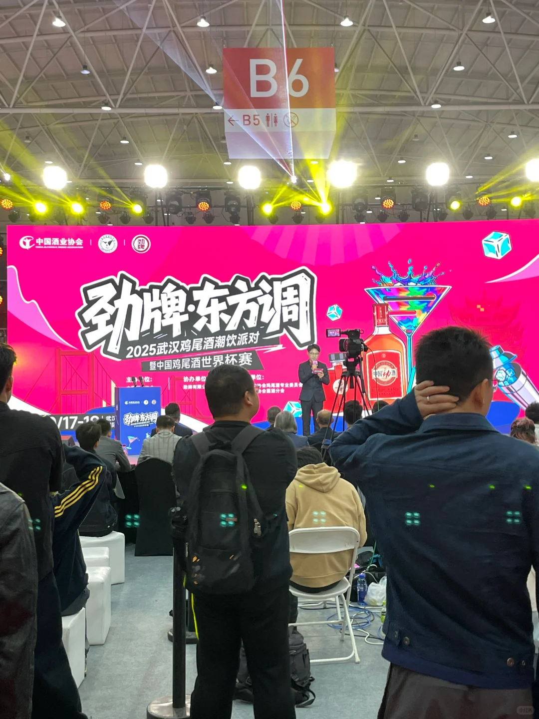 ?在武汉酒博会玩嗨了！！