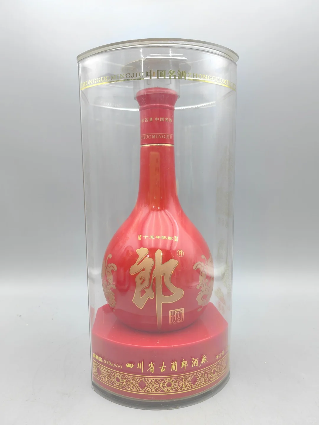 2004年红花郎十五年