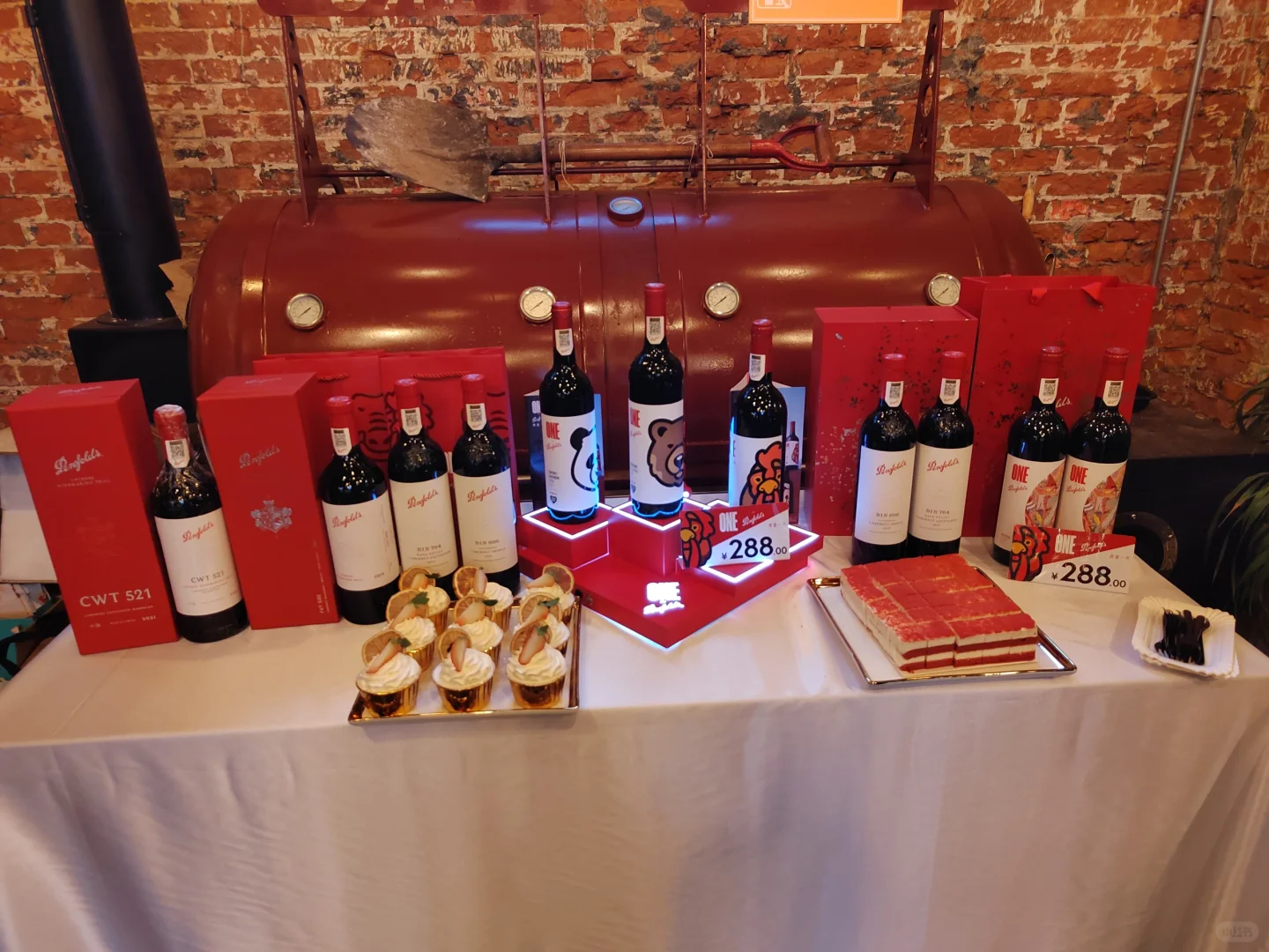 奔富邯郸——奔富一号邯郸第一场品鉴会