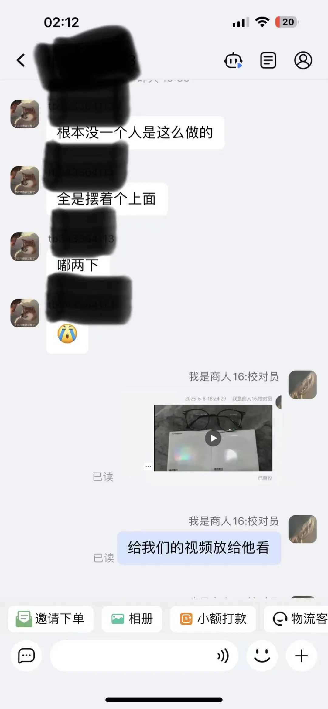 有实体店的眼镜店就一定是100% 可靠的？