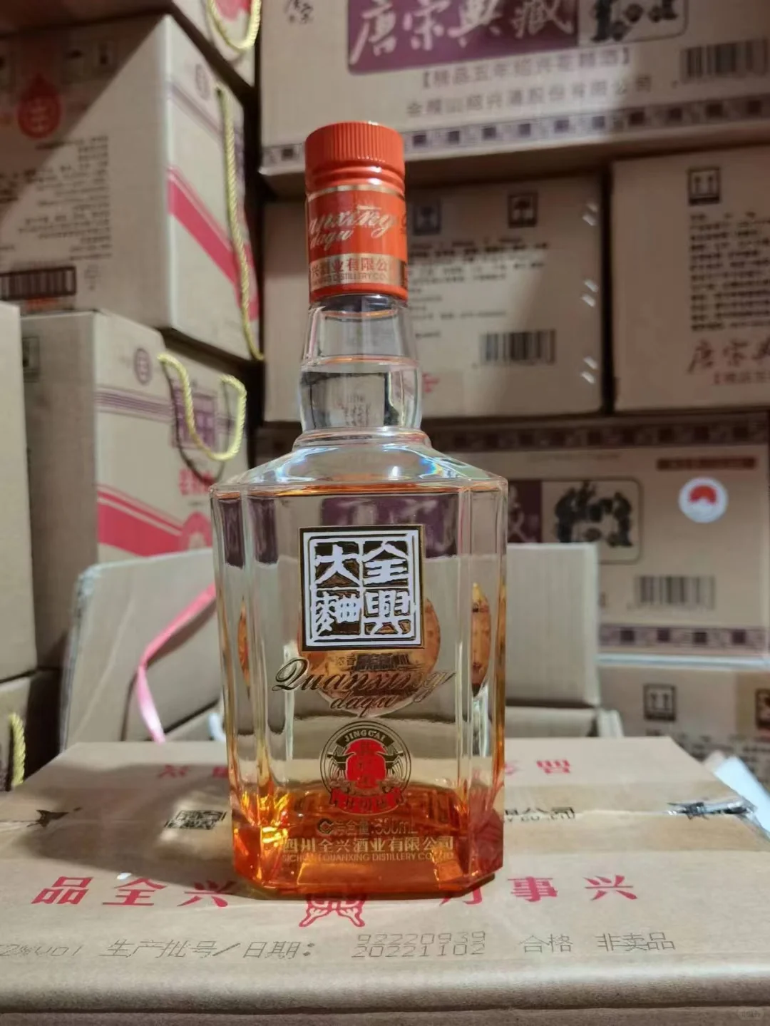 2020年全兴大曲金彩2022年全兴大曲金彩品