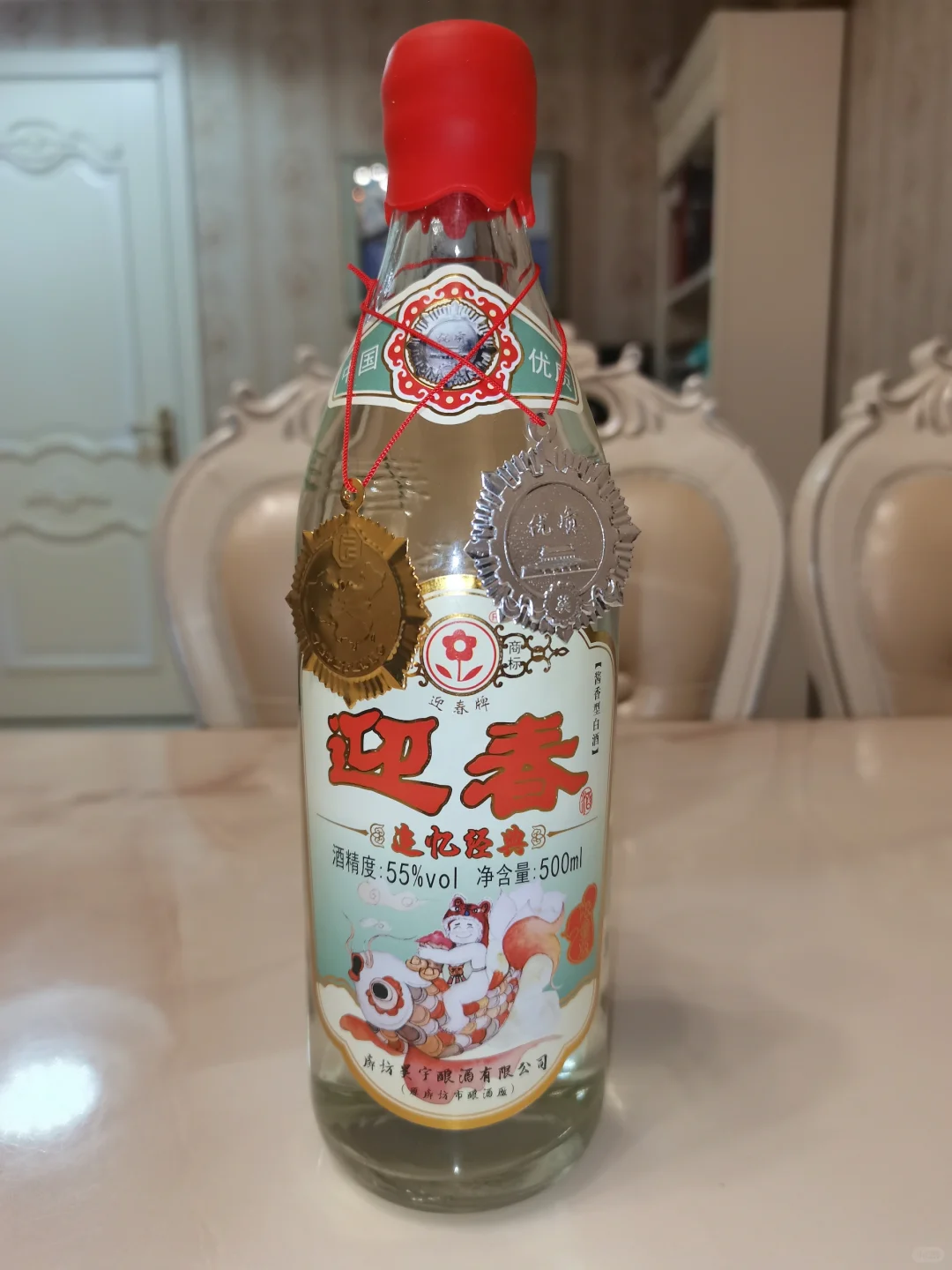 麸曲酱香迎春酒