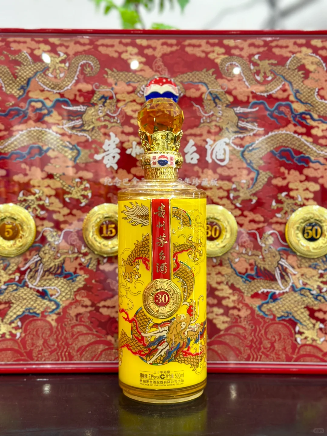 纪念巴拿马金奖100年珍藏版?限量9999套