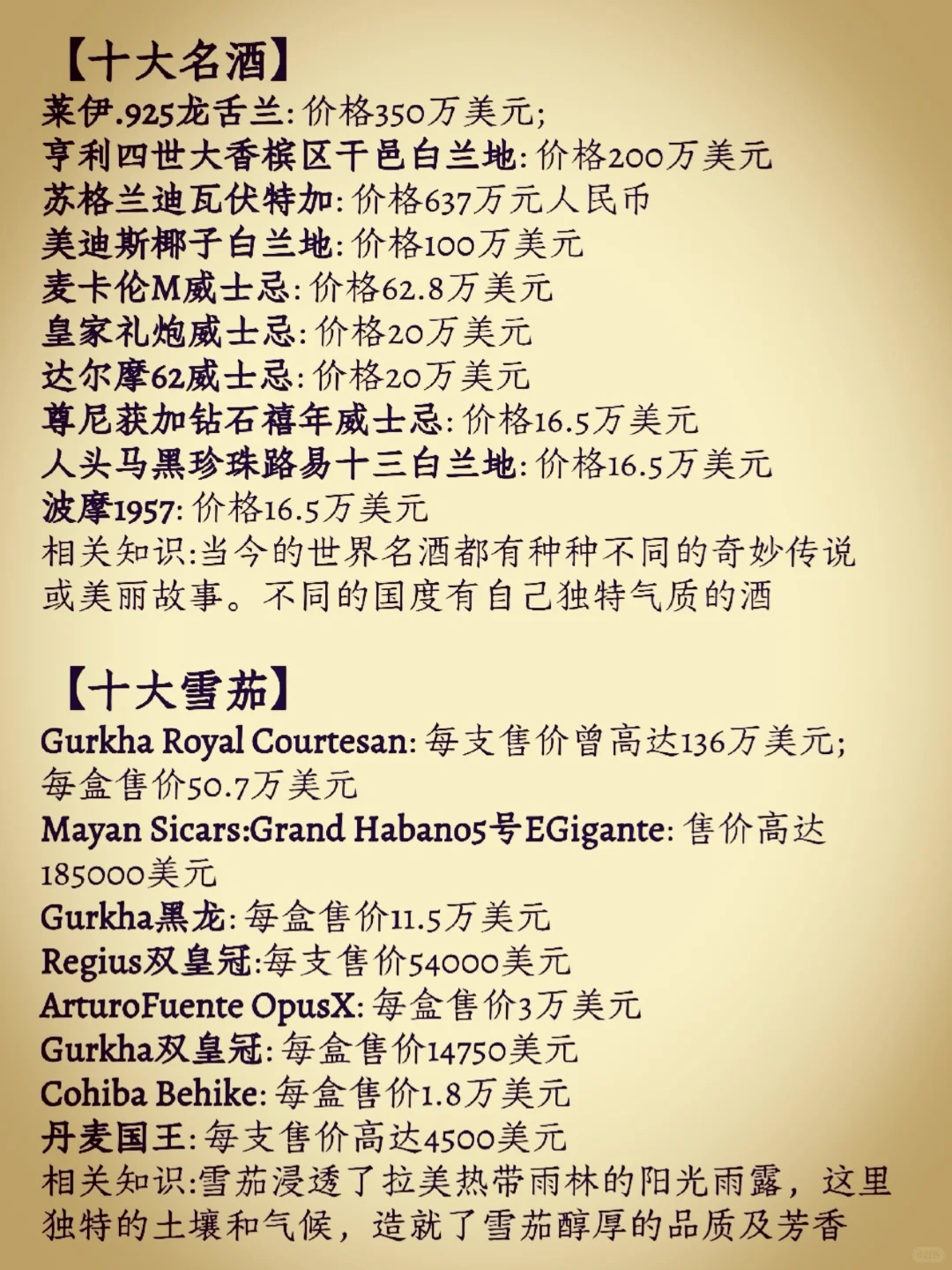 写小说/不要只会写“威士忌”