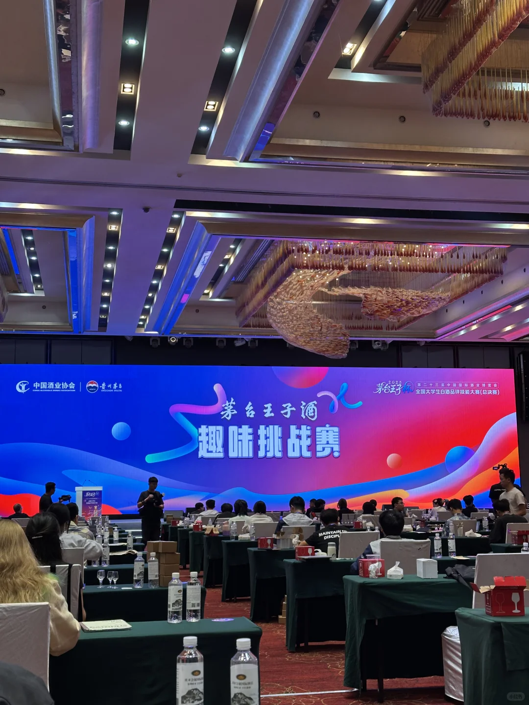 ?|今年当茅台公主