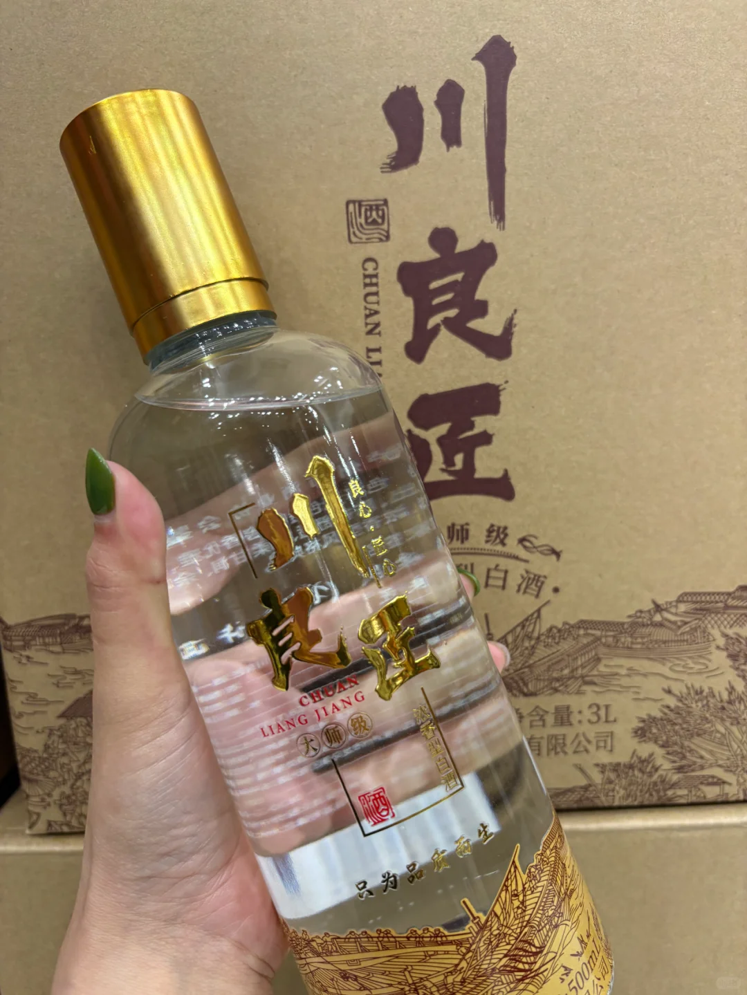 第一次见家长，不要傻大方