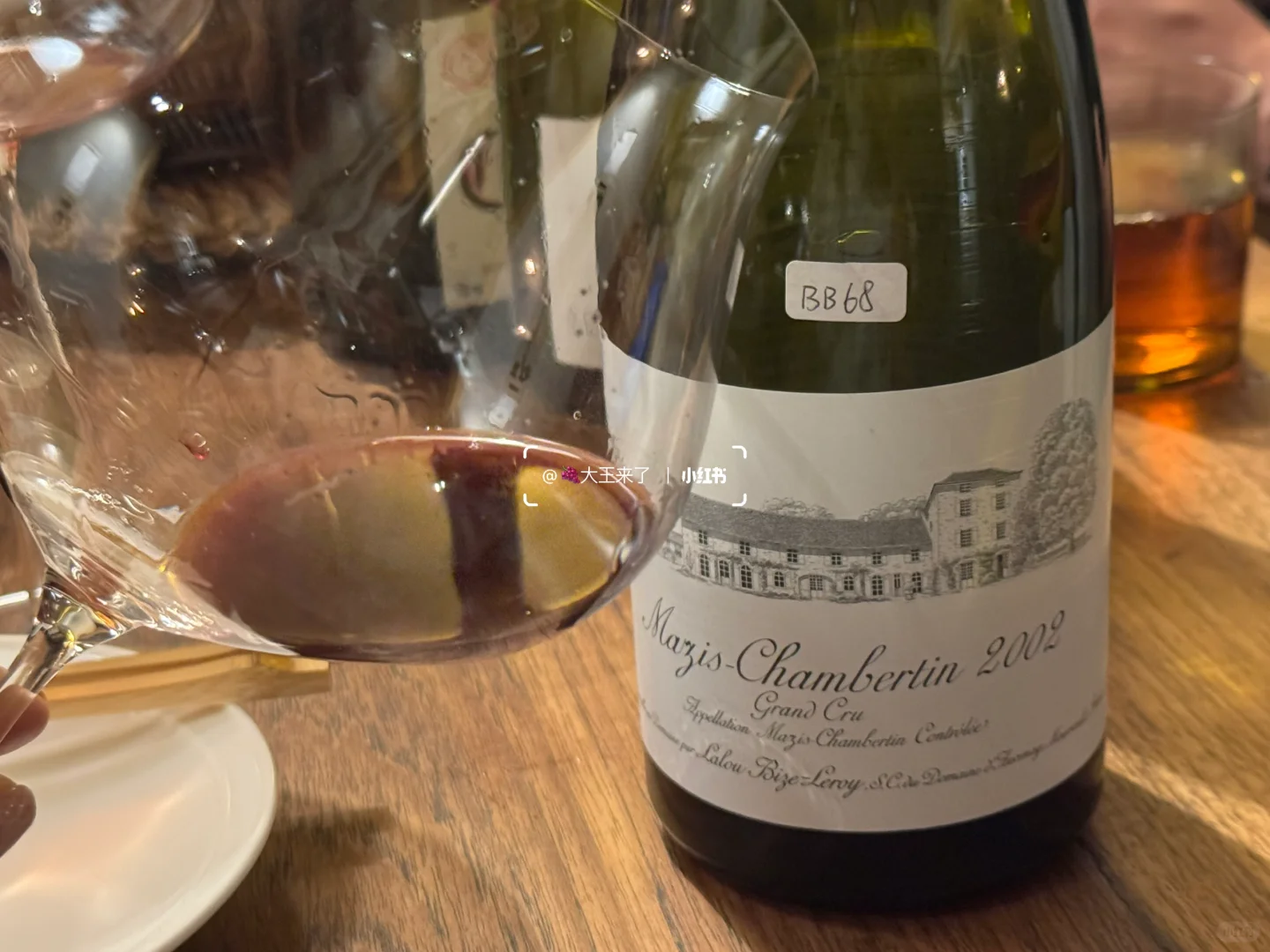 ?勃艮第|喝点基础款Leroy和后花园Mazis