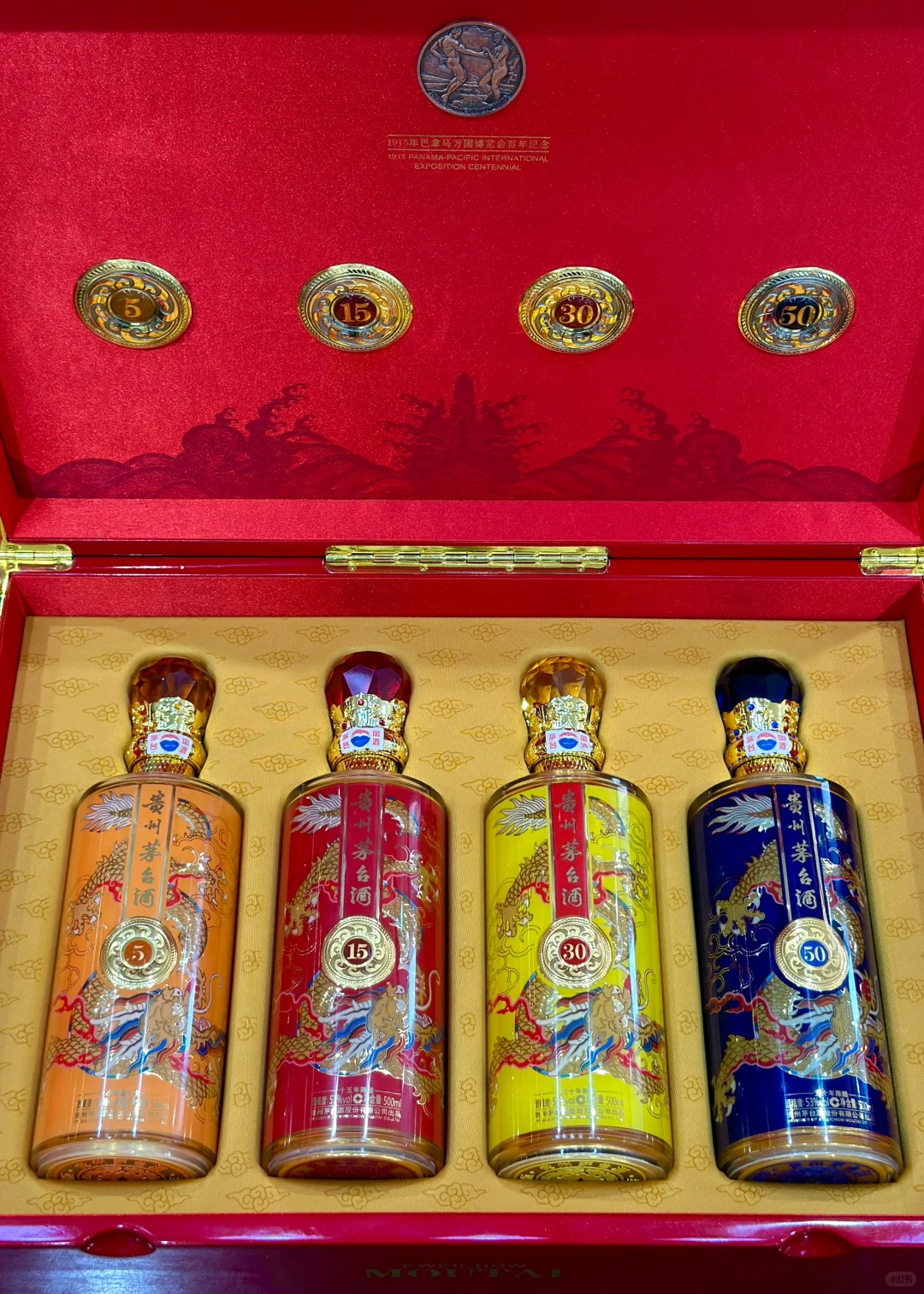 纪念巴拿马金奖100年珍藏版?限量9999套