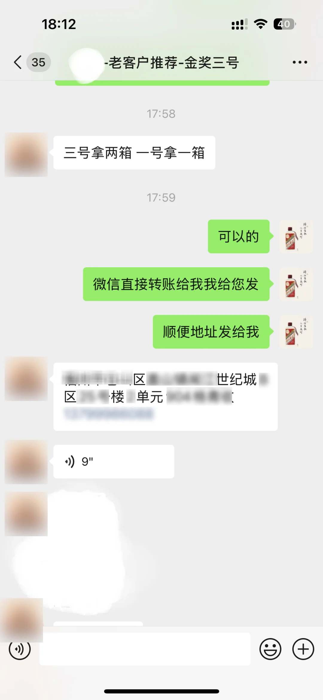 酱香型白酒您喜欢吗