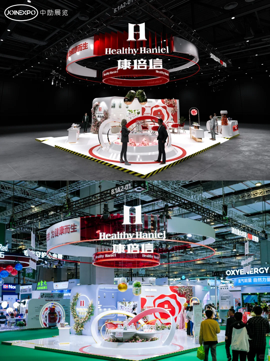 上海展台设计搭建 | 进博会 CIIE2024
