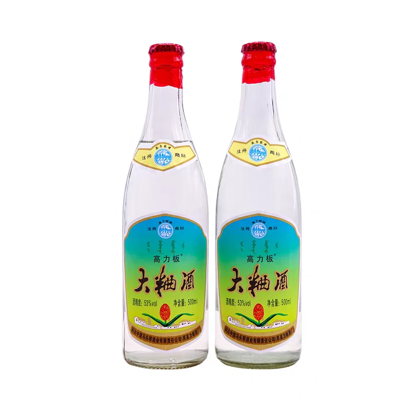 来草原玩，喝草原酒