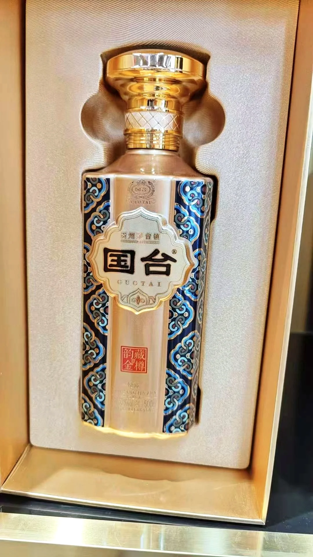国台韵藏金樽悦藏53度酱香型白酒500ml