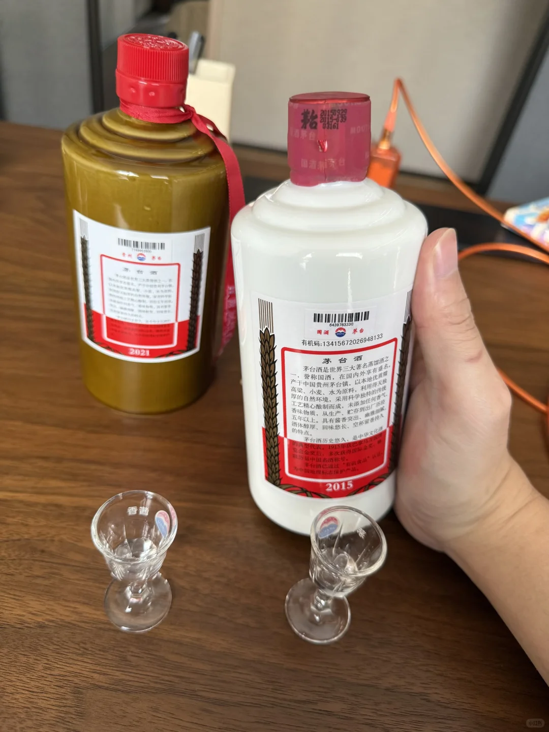 老年份茅台 15年飞天