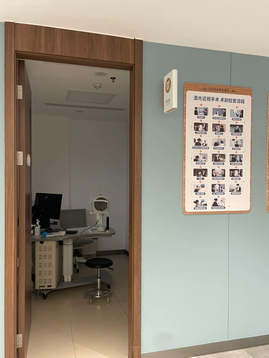 去检查视力了?专业的事果然要交给专业的人