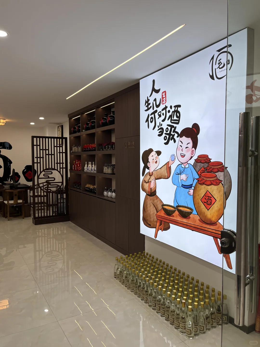 彭水本地散酒铺开业啦～