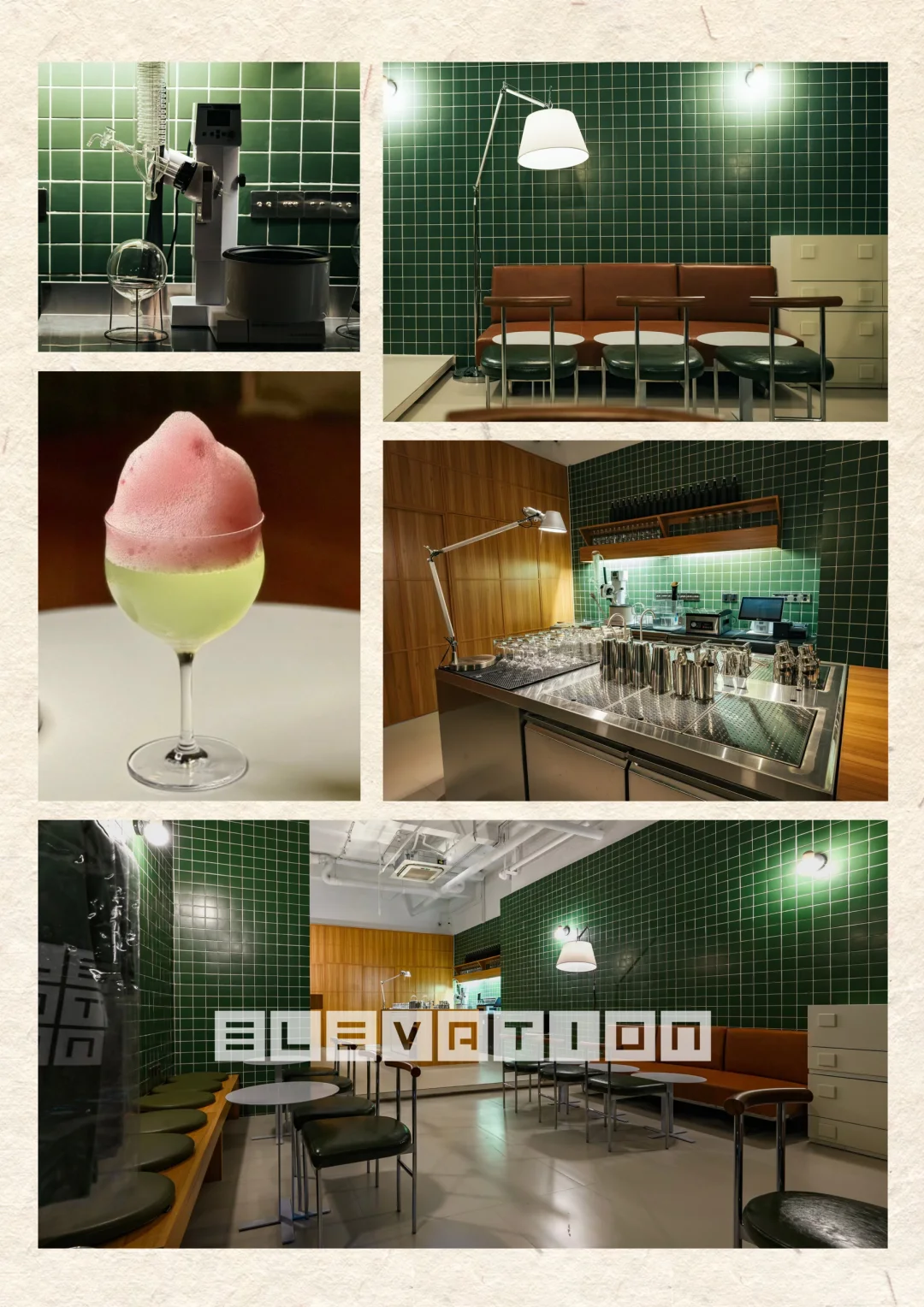 调酒不止行业 更是生活方式