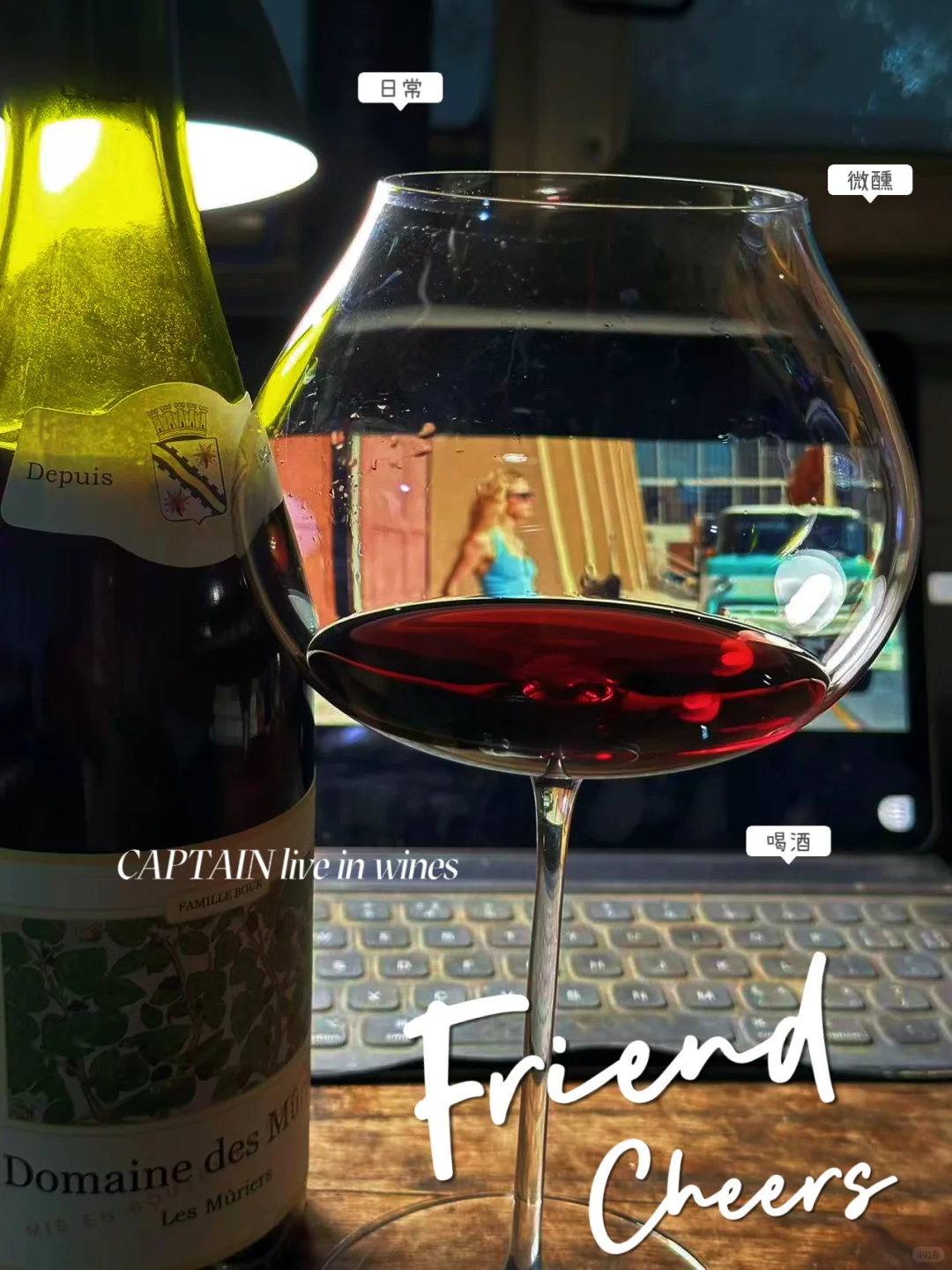 《我的酗酒日常》