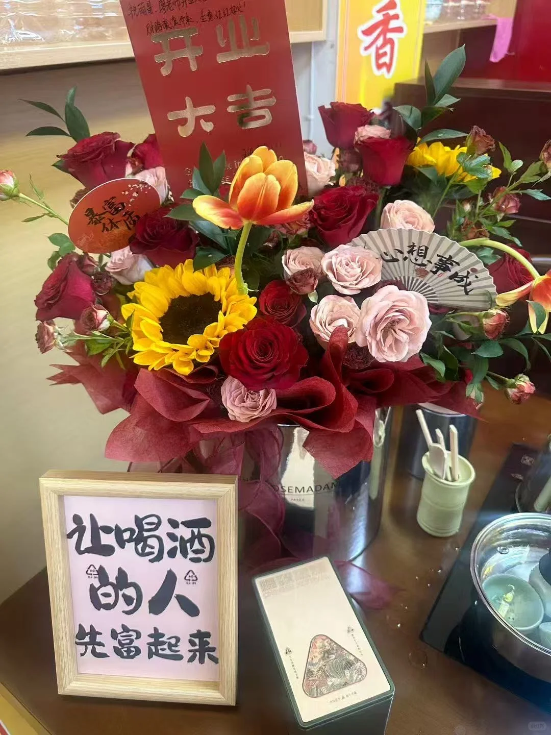 90年的宝妈开了一间小酒铺