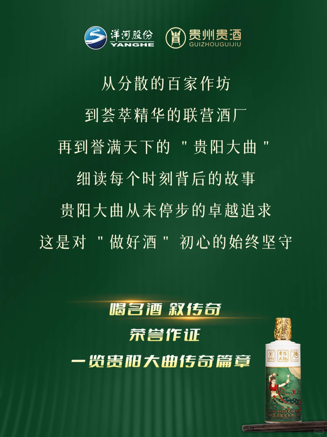 速来‼️ 发现了一篇超燃的“名酒简历”