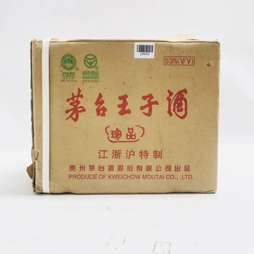 04年首发江浙沪特制珍品茅台王子酒原开