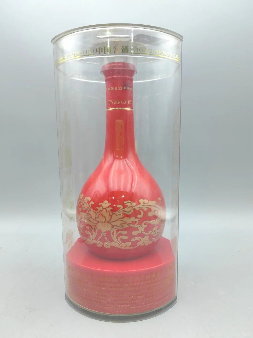 2004年红花郎十五年