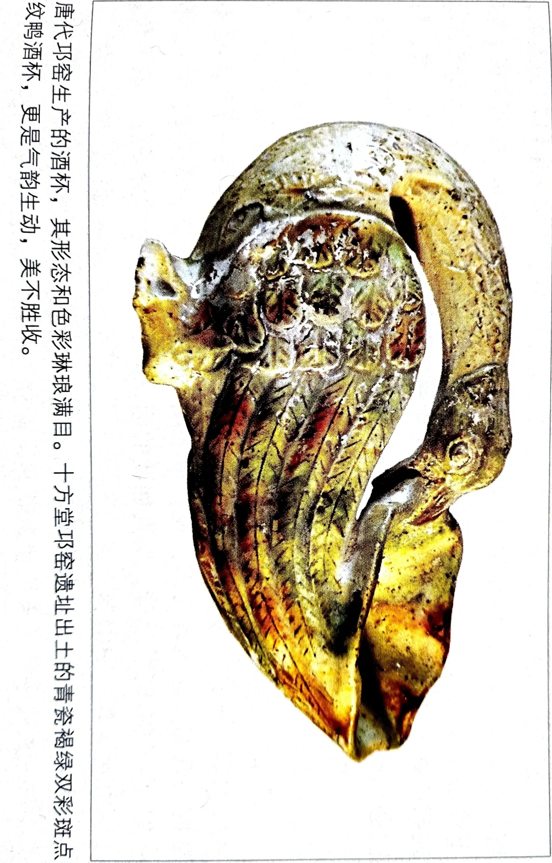 邛酒历史有多悠久?