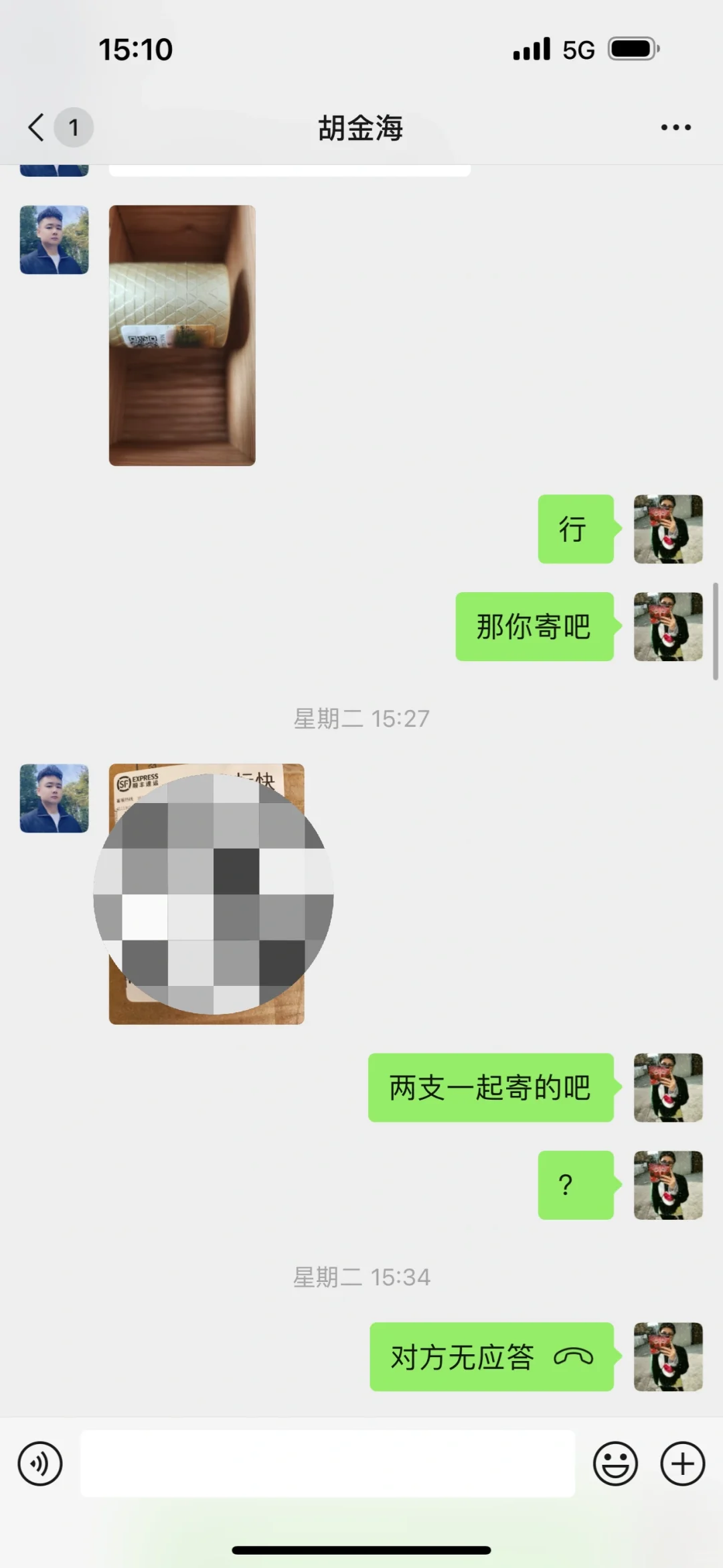 江浙沪一带千万注意了‼