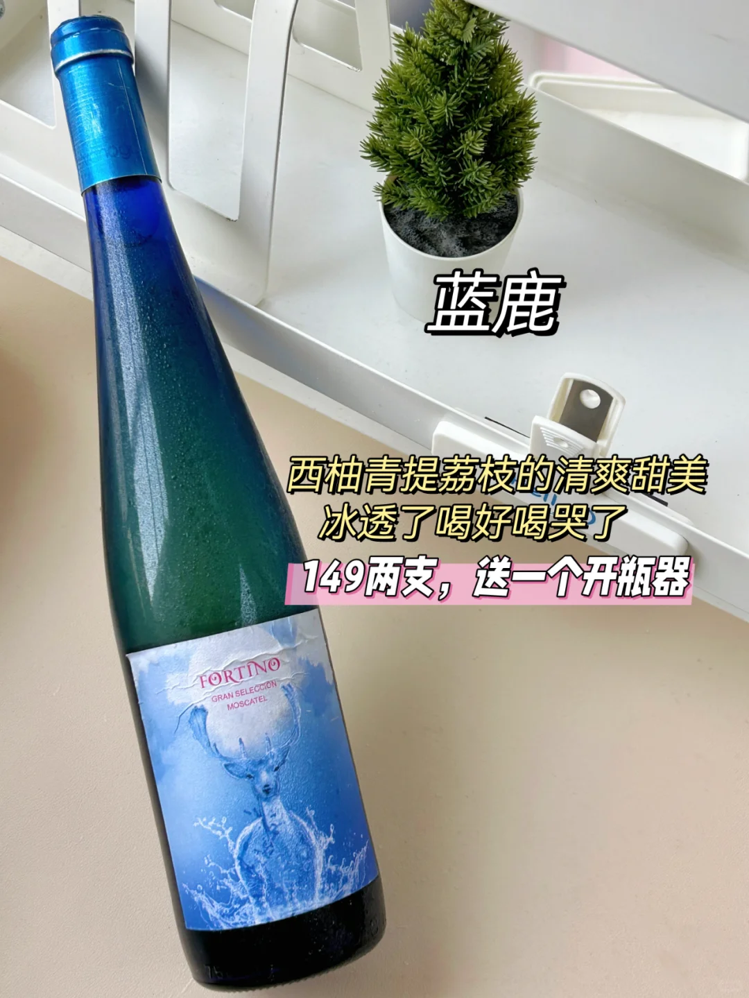 9款喝了必回购的原瓶进口葡萄酒！