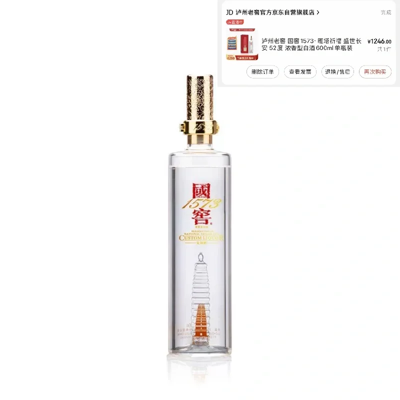 给爸爸/公公送过白酒合集