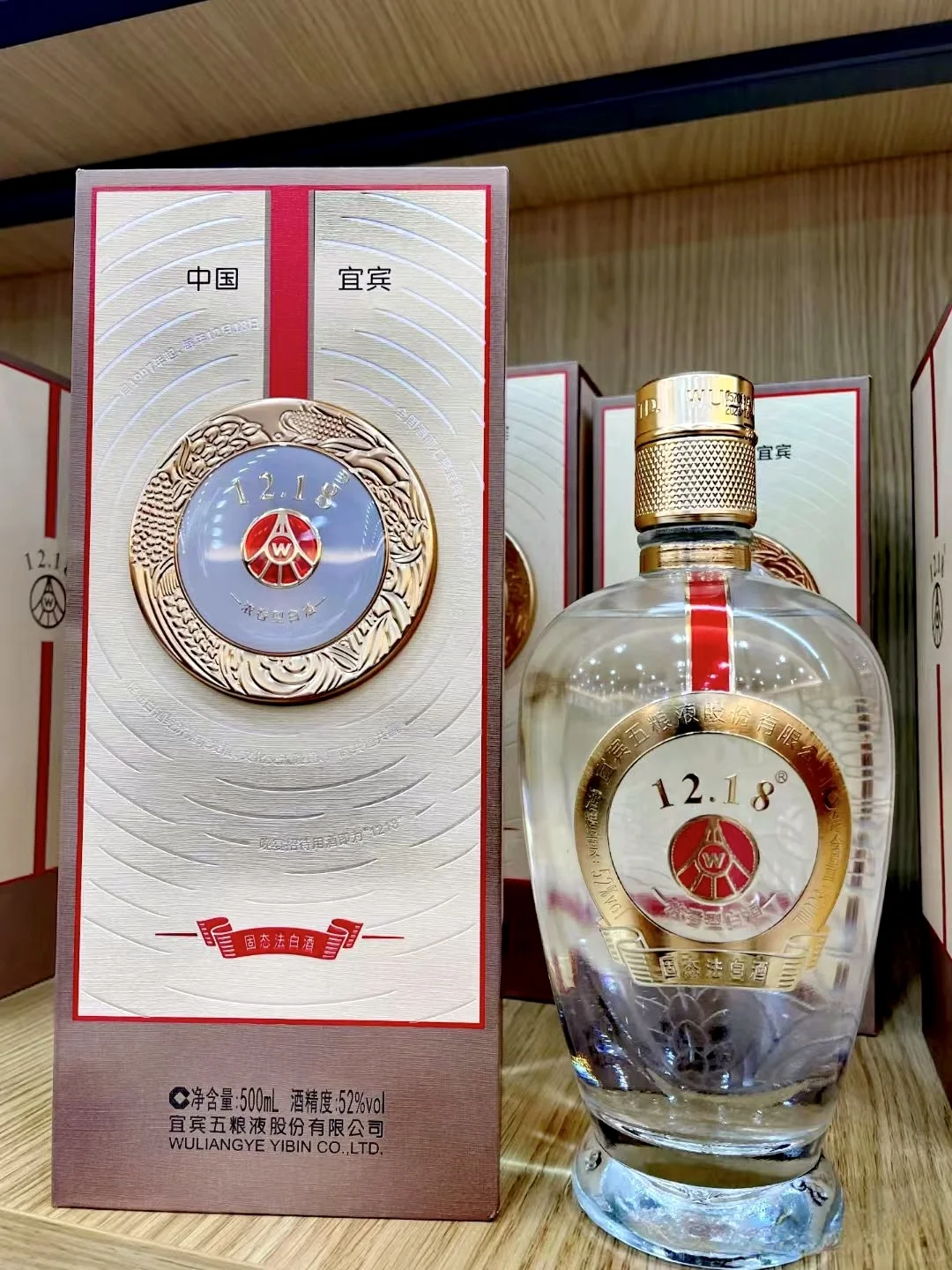 五粮液1218 52度浓香型白酒500ml