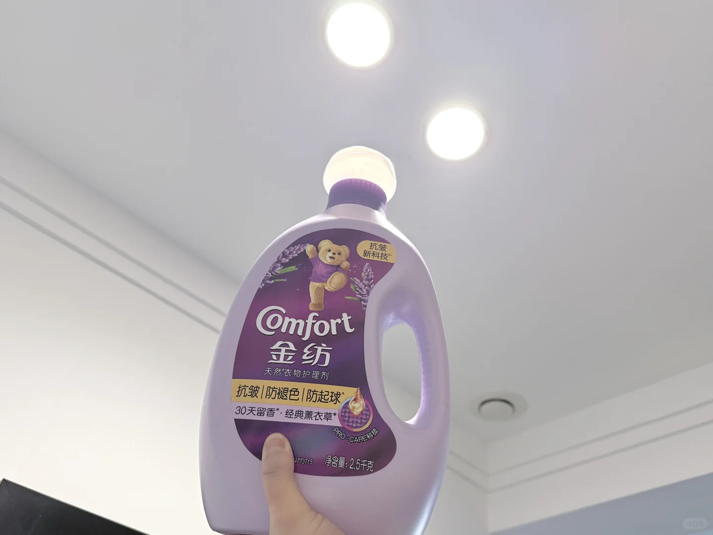 我的房间好像一个巨大的能量场！！！