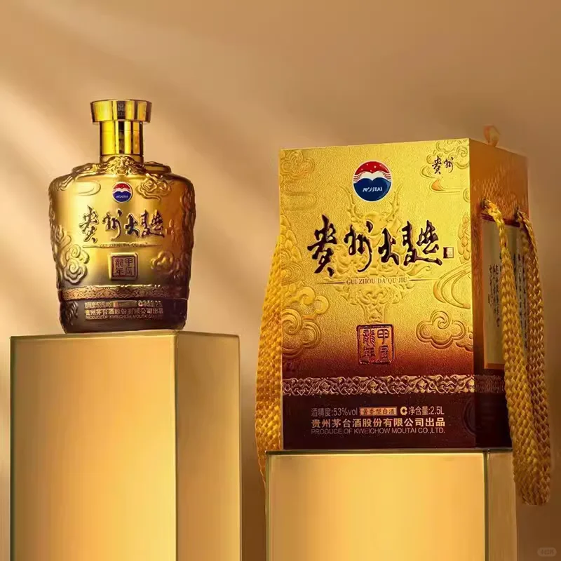 茅台股份公司的大曲生肖龙，停产了涨价中