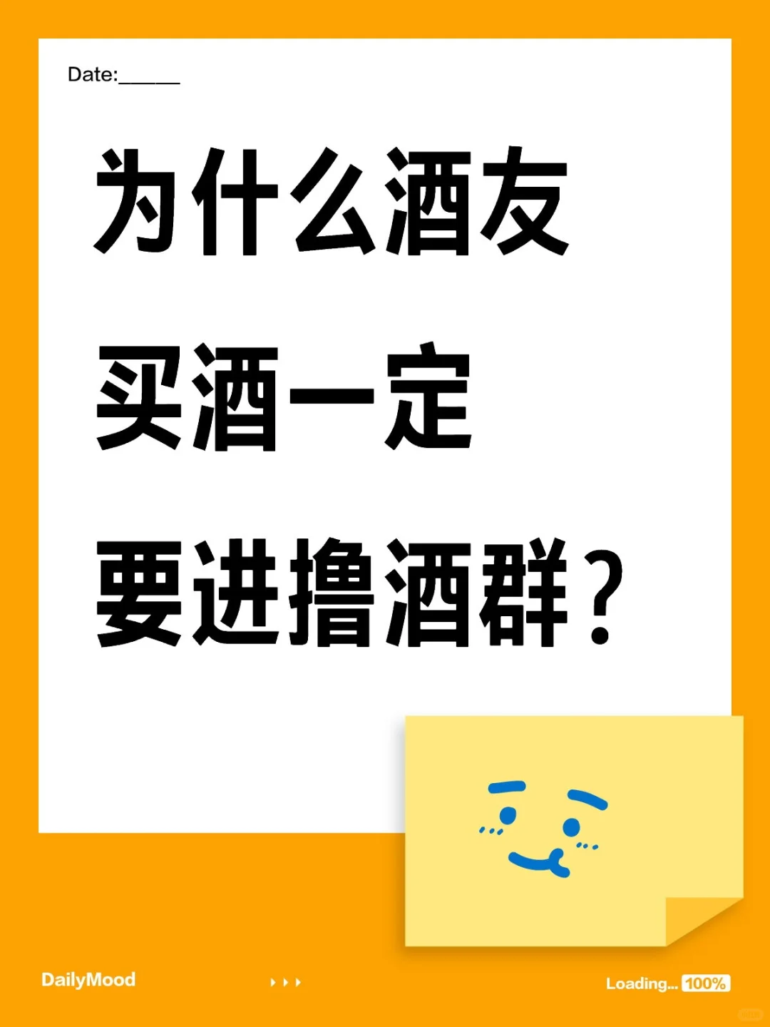大牌神价撸酒群，高端白酒抢断货！