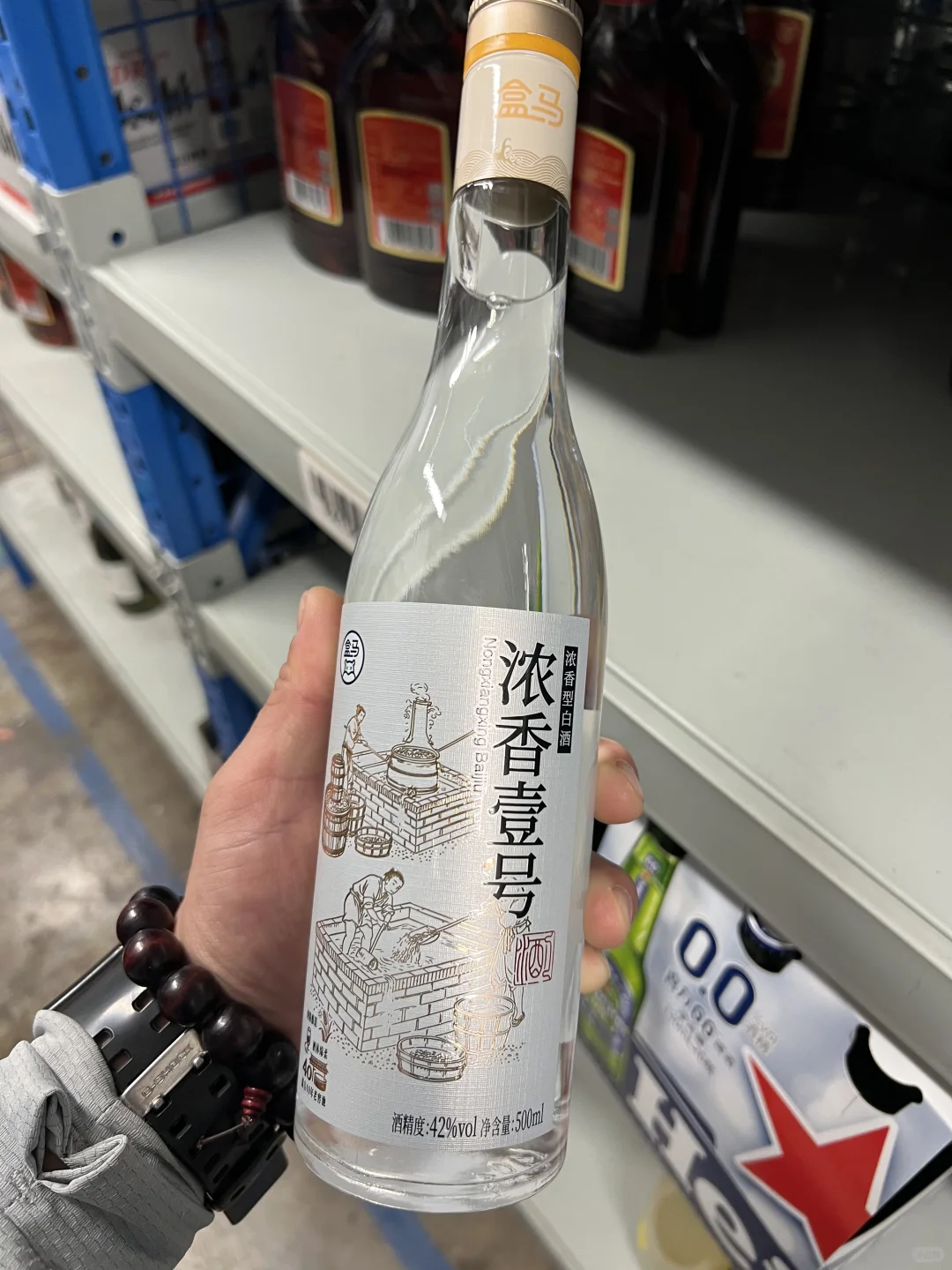 这个酒太香了！谁懂啊！
