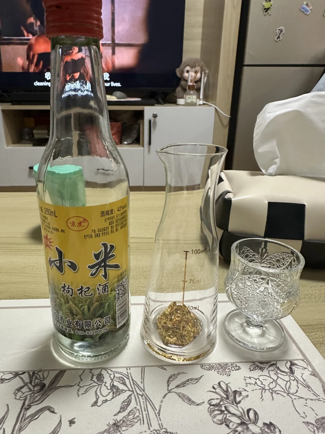 好像真的谁都在喝小米枸杞酒！