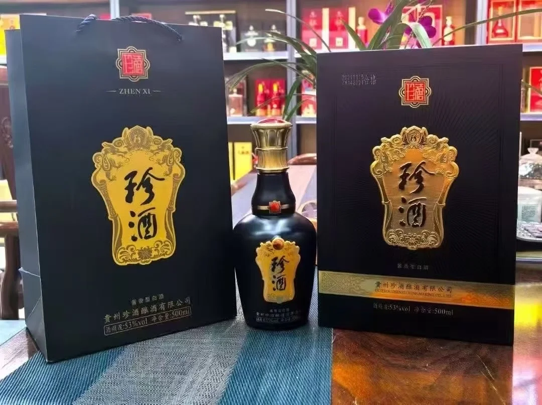 珍酒又掉价了